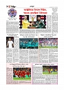 Adhikaran 09.06.2026_page-0010