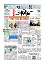 Adhikaran 10.06.2026_page-0001