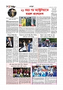 Adhikaran 10.06.2026_page-0010