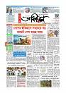 Adhikaran 11.06.2026_page-0001