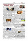 Adhikaran 11.06.2026_page-0003