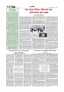 Adhikaran 11.06.2026_page-0004