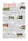 Adhikaran 11.06.2026_page-0007