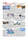 Adhikaran 11.06.2026_page-0008