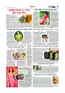 Adhikaran 11.06.2026_page-0009