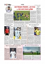 Adhikaran 11.06.2026_page-0010