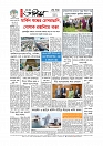 Adhikaran 11.06.2026_page-0012
