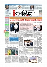 Adhikaran 12.06.2026_page-0001