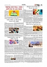 Adhikaran 12.06.2026_page-0003