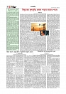 Adhikaran 12.06.2026_page-0004