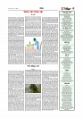 Adhikaran 12.06.2026_page-0005
