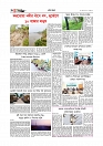Adhikaran 12.06.2026_page-0006