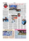 Adhikaran 12.06.2026_page-0010