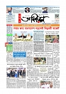 Adhikaran 13.06.2026_page-0001