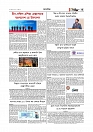 Adhikaran 13.06.2026_page-0003