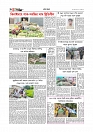 Adhikaran 13.06.2026_page-0006