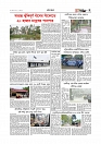 Adhikaran 13.06.2026_page-0007