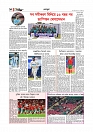 Adhikaran 13.06.2026_page-0010