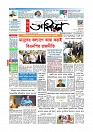 Adhikaran 14.06.2026_page-0001