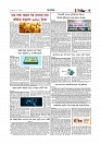 Adhikaran 14.06.2026_page-0003