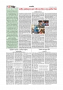 Adhikaran 14.06.2026_page-0004