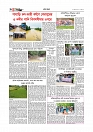 Adhikaran 14.06.2026_page-0006
