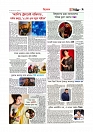 Adhikaran 14.06.2026_page-0009