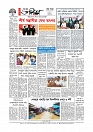 Adhikaran 14.06.2026_page-0012