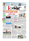 Adhikaran 15.06.2026_page-0001