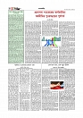 Adhikaran 15.06.2026_page-0004