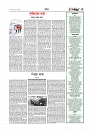 Adhikaran 15.06.2026_page-0005