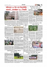 Adhikaran 15.06.2026_page-0007