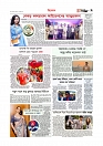 Adhikaran 15.06.2026_page-0009