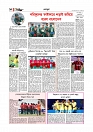 Adhikaran 15.06.2026_page-0010