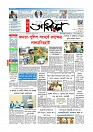 Adhikaran 17.06.2026_page-0001