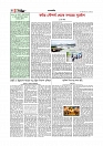 Adhikaran 17.06.2026_page-0004