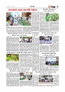 Adhikaran 17.06.2026_page-0007