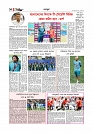 Adhikaran 17.06.2026_page-0010