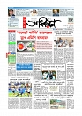 Adhikaran 16.06.2026_page-0001