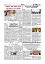 Adhikaran 16.06.2026_page-0003