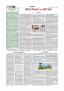 Adhikaran 16.06.2026_page-0004