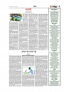 Adhikaran 16.06.2026_page-0005