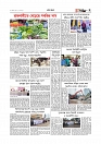 Adhikaran 16.06.2026_page-0007