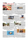 Adhikaran 16.06.2026_page-0008