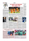 Adhikaran 16.06.2026_page-0010
