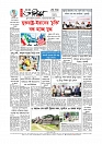 Adhikaran 16.06.2026_page-0012