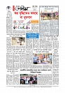 Adhikaran 17.06.2026_page-0012