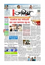 Adhikaran 18.06.2026_page-0001