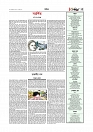Adhikaran 18.06.2026_page-0005