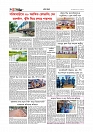 Adhikaran 18.06.2026_page-0006